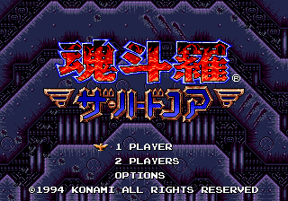 Contra - The Hard Corps Title Screen